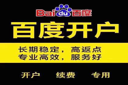 代理开户案例中的业务流程再造